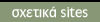 σχετικά sites